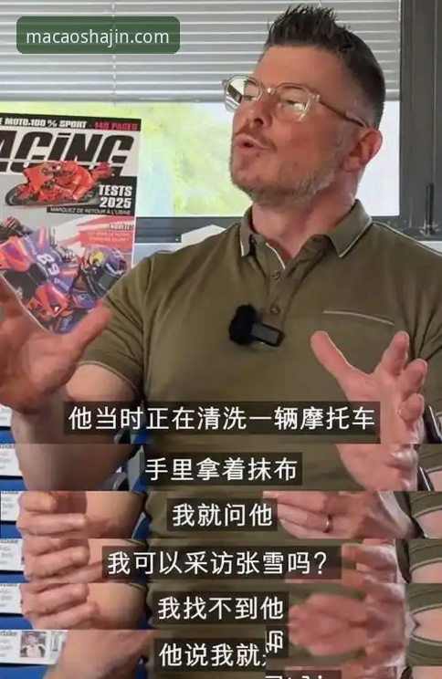 德比斯最后一圈逆袭 vs 沙金安装平台策略：极限竞技的突破之道